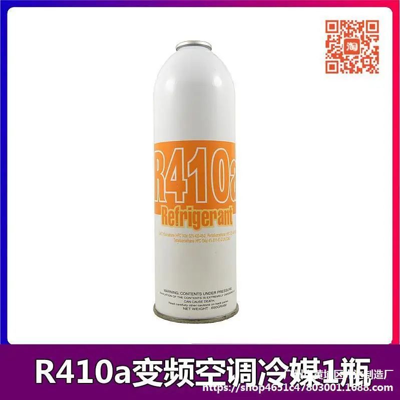 

Variable Frequency Air Conditioner Refrigerant R410a Snow Freon New Refrigerant Gross Weight 650G Fluorinated Liquid Refrigera