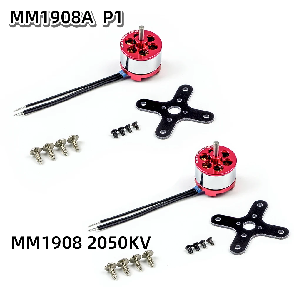 MM1908A-P1 AEORC бесщеточный двигатель C20 1908 2050KV 1550KV 3,0 мм вал бесщеточный двигатель для RC самолета мульти-коптера - Цвет: MM1908A-P1