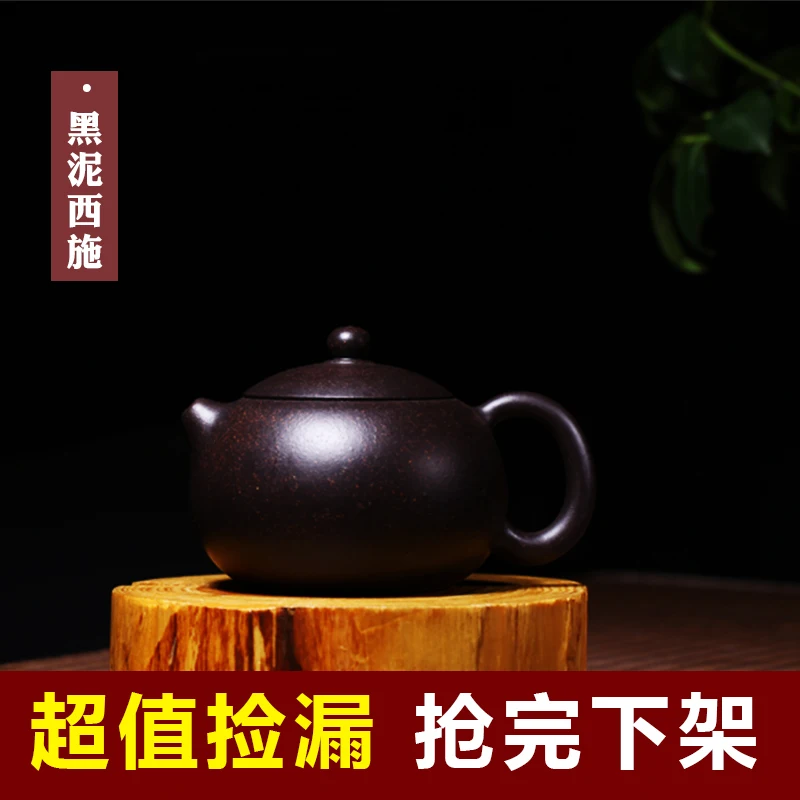 

★Bao-guo xu authentic yixing recommended pure manual bian xi shi pot of run of mine ore black gold sand teapot tea set