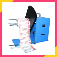 bsc x6 multi purpose automatic rewinder tag around the feeder winder rewinder label receiving paper machine 110v220v