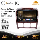 Автомобильная Мультимедийная магнитола K7 Ownice 2 Din Android 10,0 для Mercedes Benz S-Class S Class W220 VV220 1998 - 2005 с 8 ядерным процессором 4G LTE