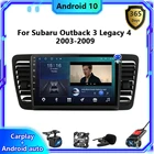 Автомобильное радио 2 din на Android 10 для Subaru Outback 3 Legacy 4 2003-2009, мультимедийный видеоплеер Carplay с RDS, стерео приемник