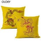 Постельное белье Наволочка на подушку, подушка для домашних животных, аниме-подушка крышка, Спальня и офиса, декорация для дома и отеля Наволочка на подушку размером 45*45 см.