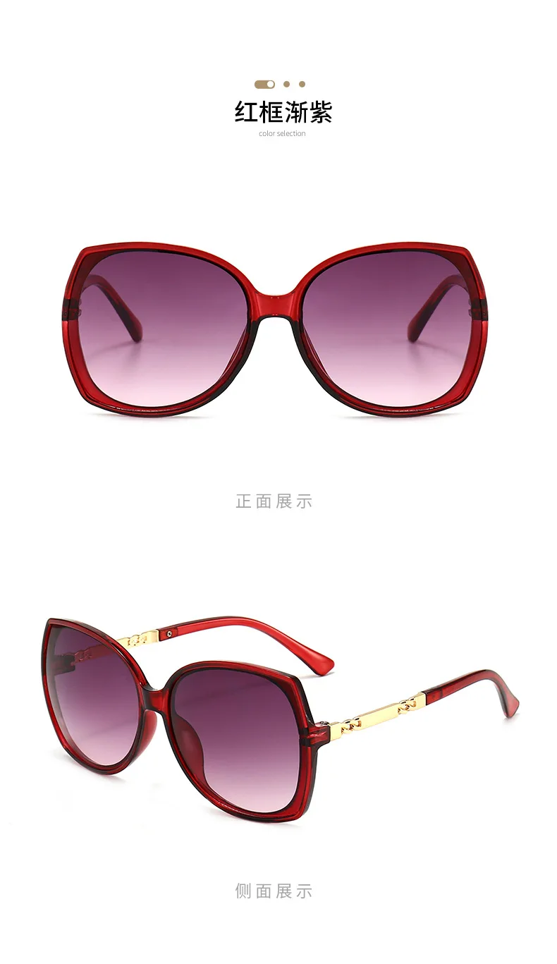 

The new Europe and the United States big frame sunglasses fashion Ms. Han edition with uv protection sunglasses