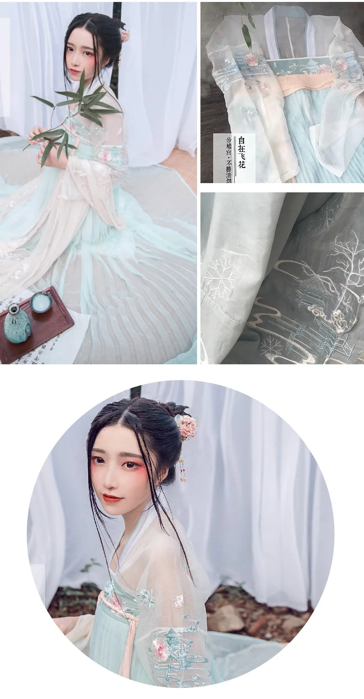 Hanfu женское китайское платье, китайский древний костюм сказочной принцессы, традиционное женское платье hanfu и костюм для девочек tang