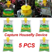 5pcs disposable fly trap non toxic outdoor insect killer catcher bag water soluble bait powder outdoor hanging flycatcher