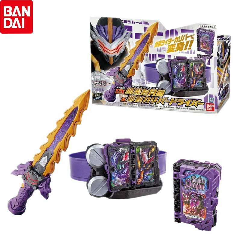 Фото Альбом с драконом Bandai DX Kamen Rider Holy королевский меч Calibur превратился Ankokuken Kurayami, Gloeiend Klinkend, рождественские подарки №1