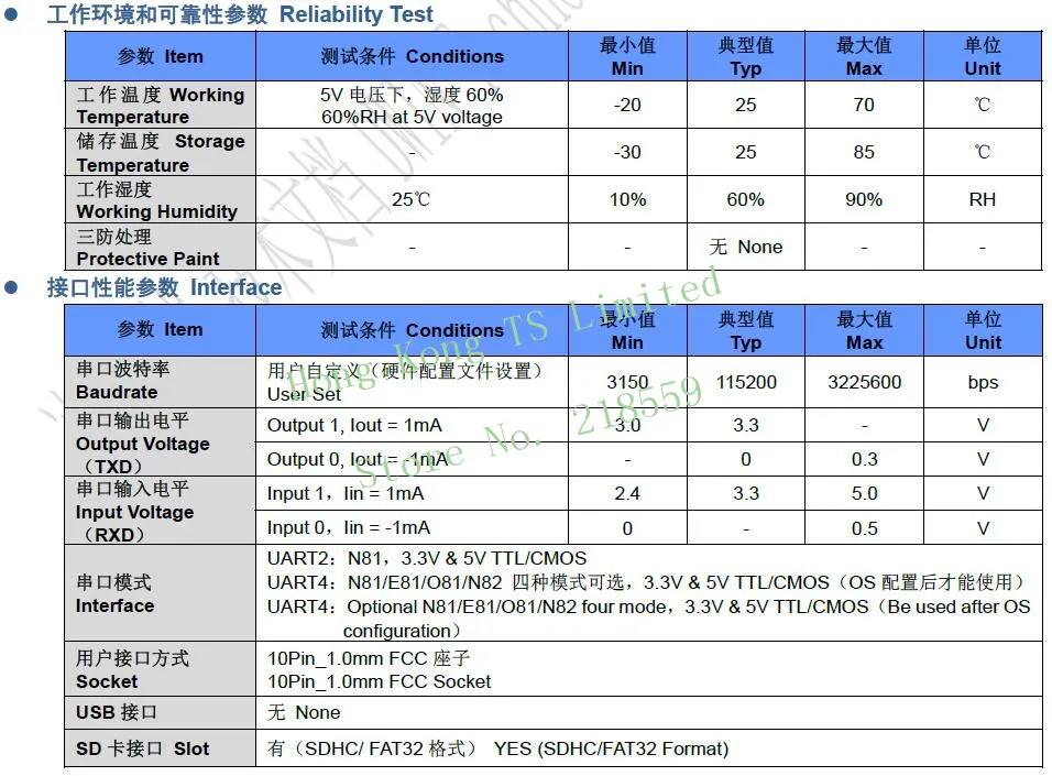 DMG80480C043_01W 4,3 дюймовый экран последовательного порта "умный экран" ips экран DGUS экран 24-битный цвет DMG80480C043_01WTC