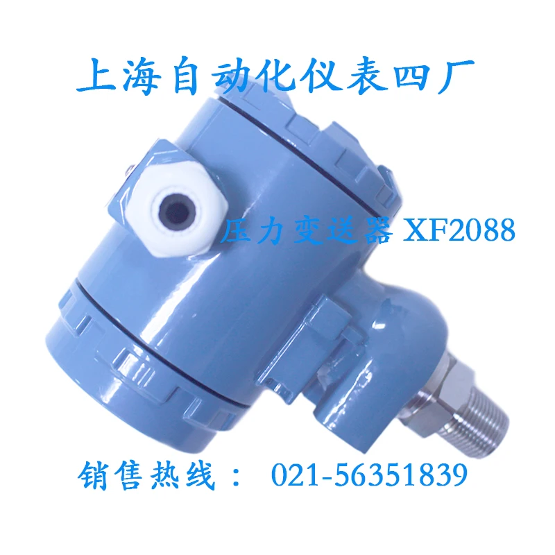 

Датчик давления 2088 типа Φ