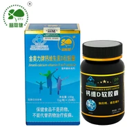 free shipping yi ting jian calcium vitamin d soft capsules 150 calcium tablets