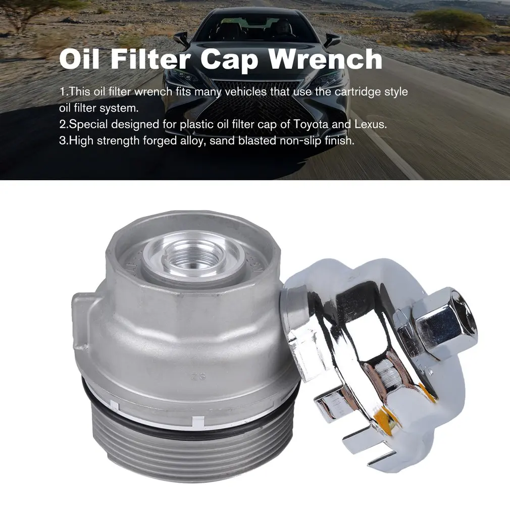 Корпус масляного фильтра двигателя + крышка масляной сетки гаечный ключ масляный