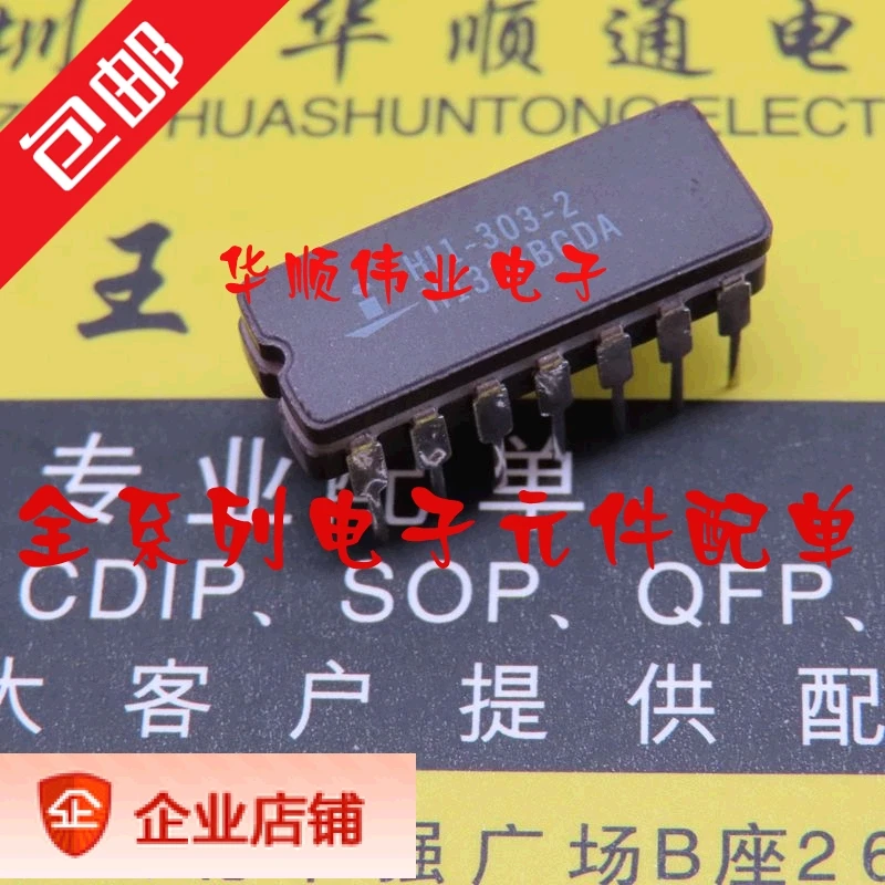

HI1-303-2 HI1-303 IC