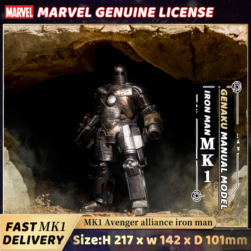 Фигурка героя из фильма мстители 7 дюймов/18 см | Игрушки и хобби