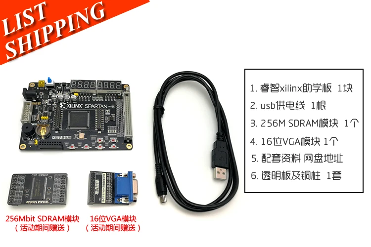 Xilinx Spartan-6 FPGA Студенческая Плата развития отправка CameraVGA ModuleSDRAM