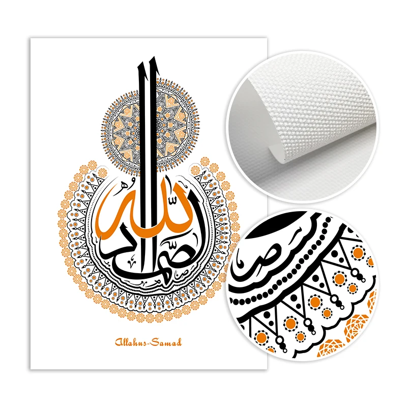 

Creative Islamic Text Mural Modern Minimalist Wall Art Abstract Pattern Pictures Study Living Room Canvas Painting Poster Decor