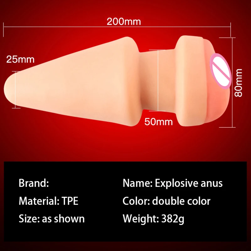 Мужской мастурбатор Анальная пробка секс игрушки для взрослых мужчин и женщин