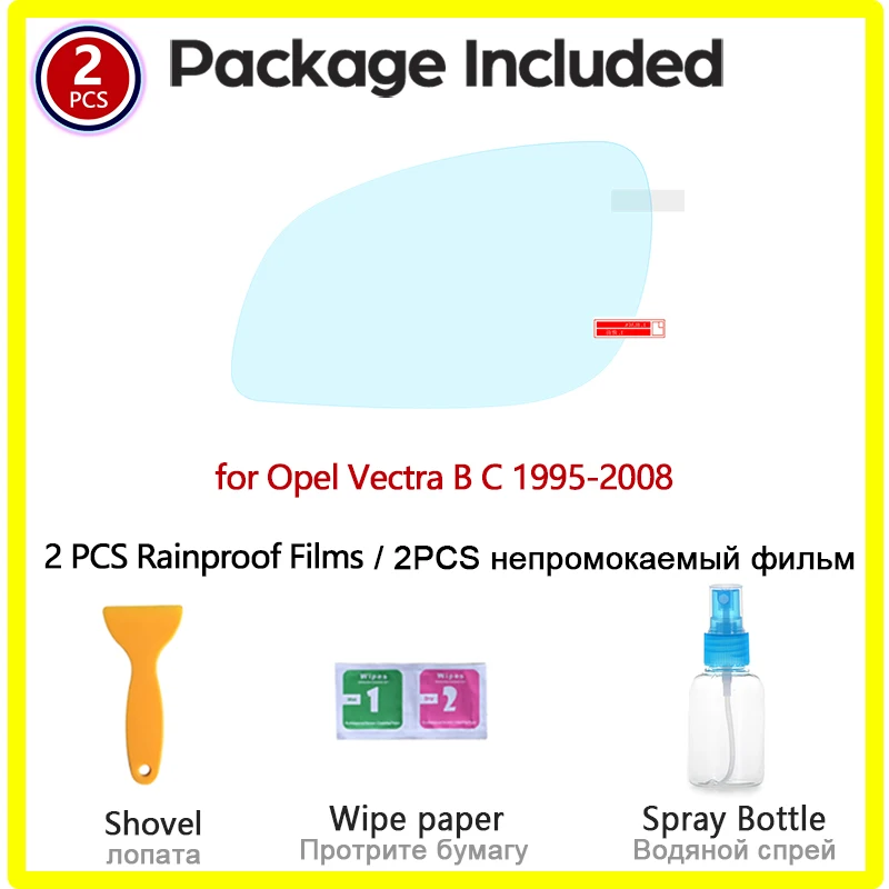 Для Opel Vectra B C 1995-2008 2004 2005 2006 2007 полное покрытие пленка на зеркало заднего вида