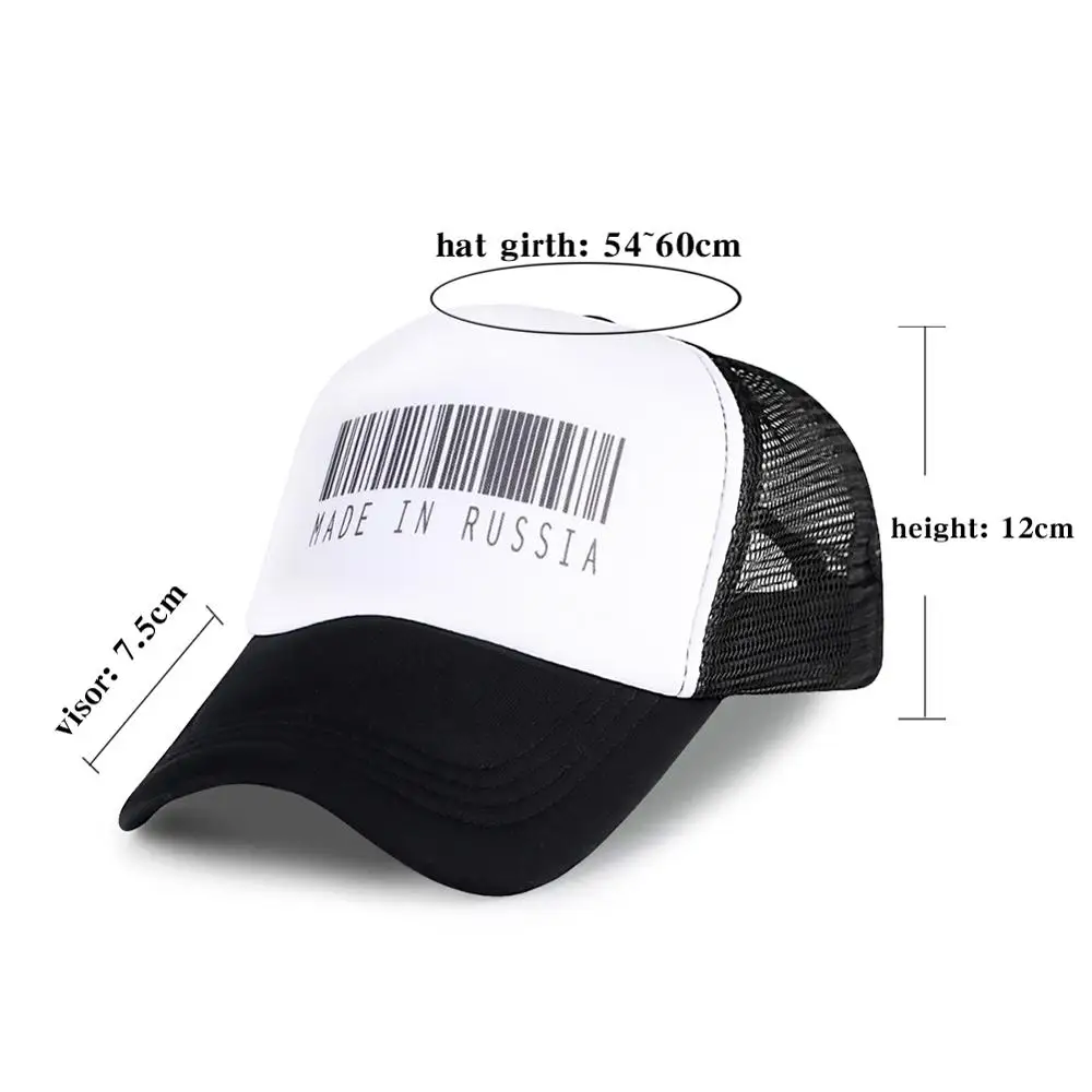 Бейсболки для мужчин и женщин бейсболки в стиле хип-хоп с принтом штрих-кодов на