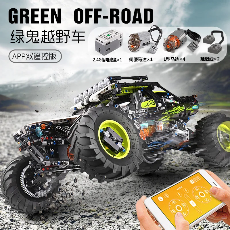 

MOULD KING MOC High-Tech Buggy Remote Control car Terrain Off-Road Climbing Truck model Building Blocks Kids Toy Christmas Gifts