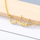 Пользовательские Письмо арабский имя браслет персонализированные Исламской ювелирные изделия Браслеты нержавеющей стали для Для женщин armbanden voor vrouwen BFF