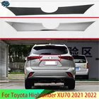 Для Toyota Highlander XU70 2021 2022 автомобильные аксессуары ABS Хромированная Задняя Крышка багажника отделка задняя дверь Декор