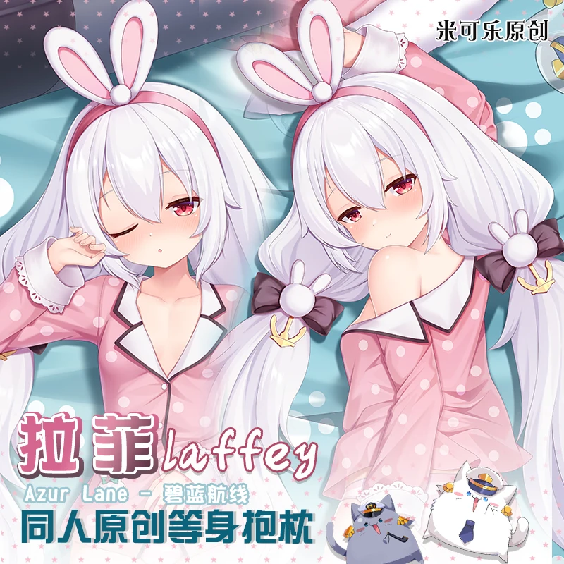 

Чехол для подушки в стиле аниме «Ажур Лейн», Laffey Kawaii Loli Girl Dakimakura, обнимающая подушка для тела, чехол для Otaku наволочка по мотивам косплея, Пода...