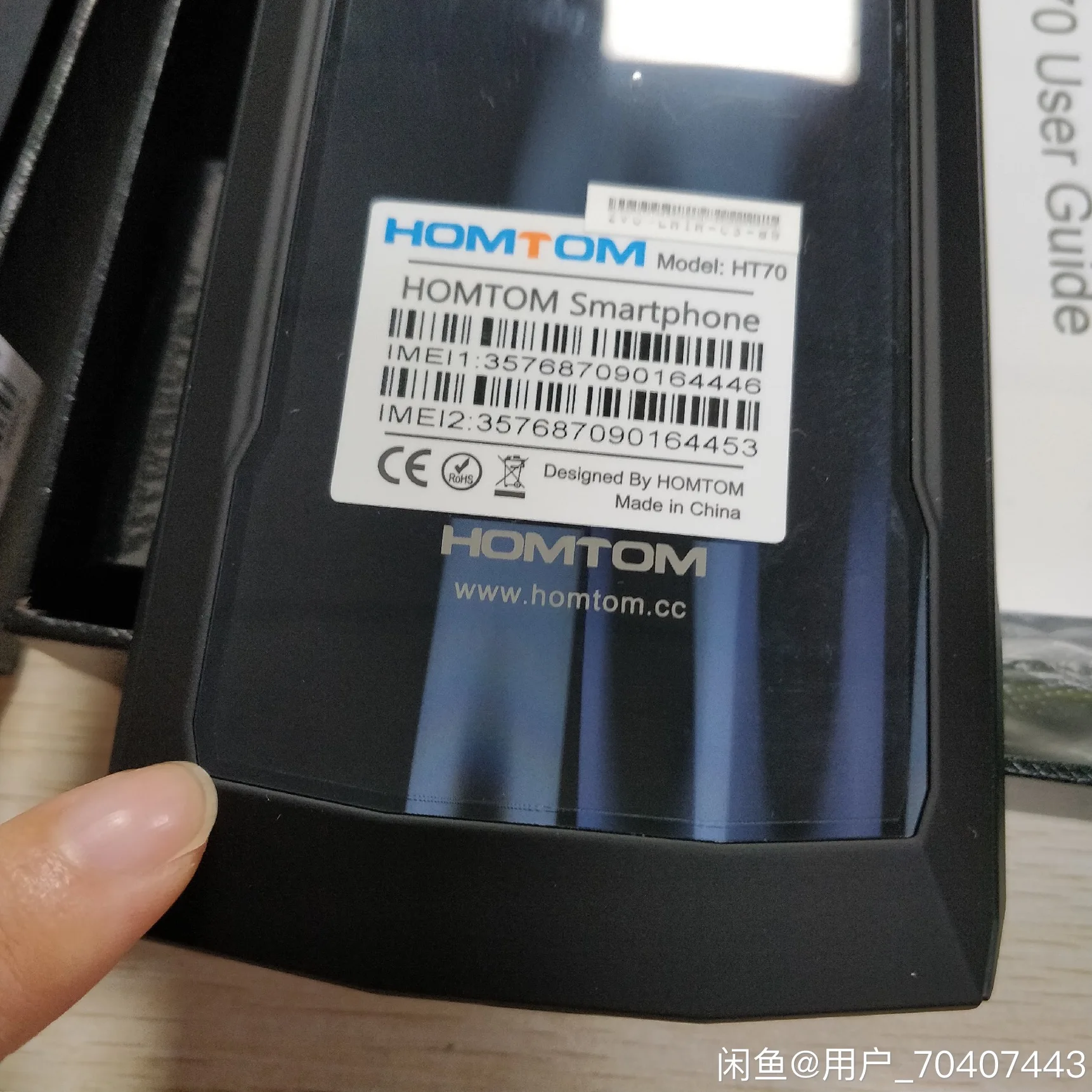 Смартфон HOMTOM HT70 4 Гб + 64 ГБ телефон с ЖК-дисплеем 10000 мАч полный комплект - купить по