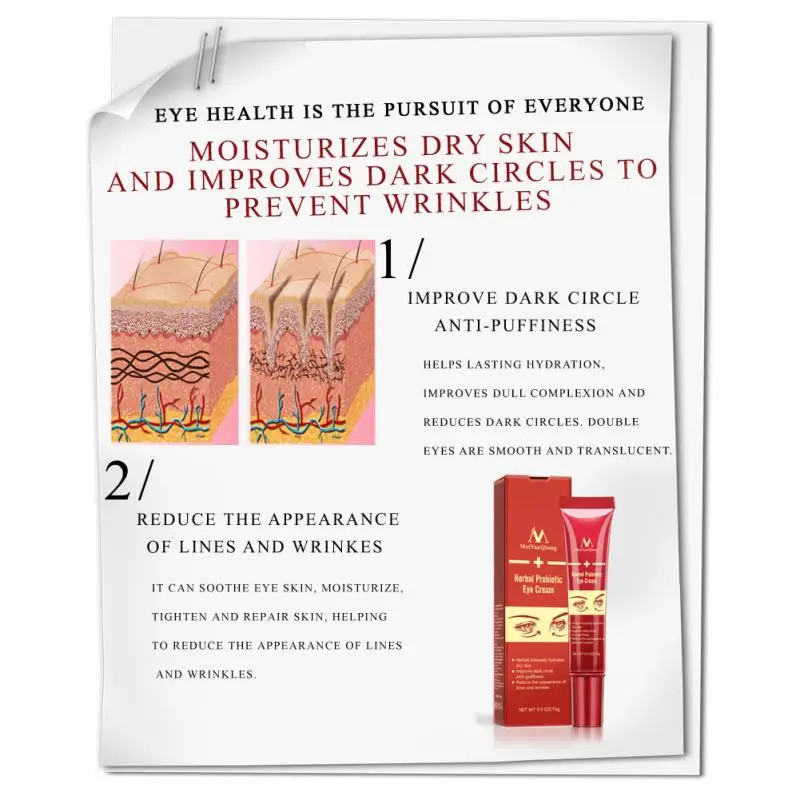 Probiotic крем для глаз Съемный Травяной Уход кожи портативный Увлажняющий Темный