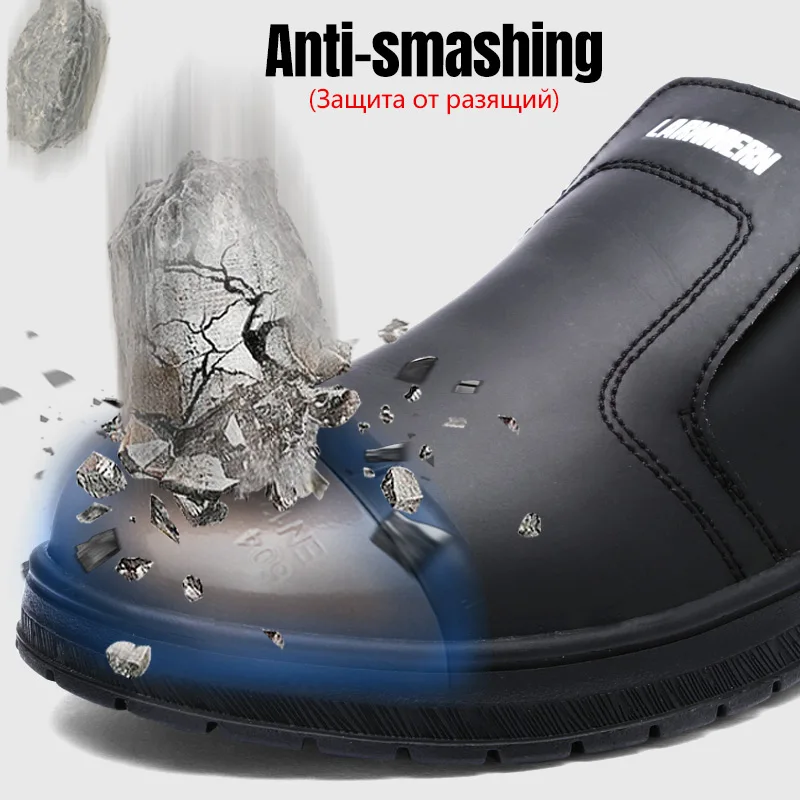 Мужская защитная обувь LARNMERN Рабочая со стальным носком удобная легкая дышащая