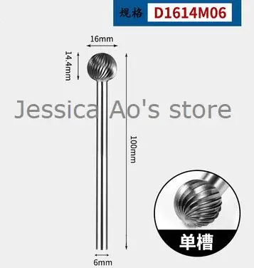 

Карбидные шаровые фрезы D тип 6-16 мм