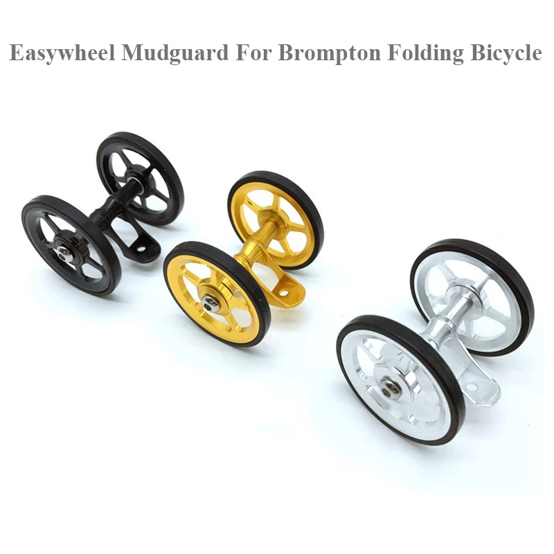 Велосипедные Брызговики Easywheel EzWheel для Brompton складные велосипедные грязезащитные
