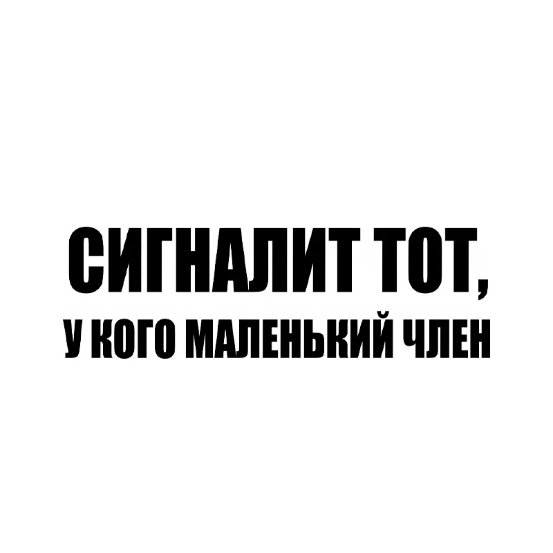 Маленькие колонки Автомобильные мультипликационные наклейки милые виниловые