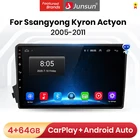 Автомагнитола Junsun V1 для Ssangyong, мультимедийный видеоплеер на Android 10,0, с GPS, dvd, для Ssangyong Kyron, Actyon 2005-2011, 2 din