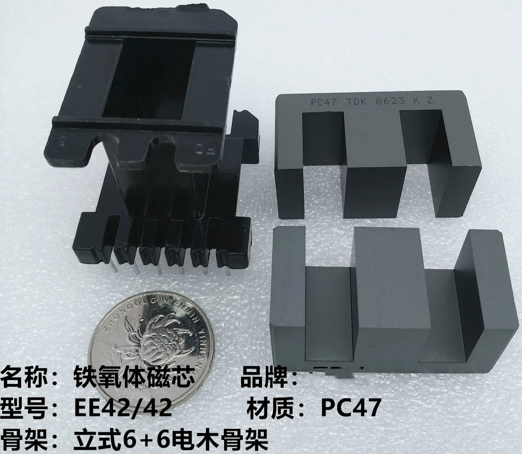 Магнитный сердечник TDK EE4242 EE4220 PC47 материал вертикальный 6 6/горизонтальный 8