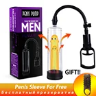 Вакуумный насос для увеличения пениса, для мужчин