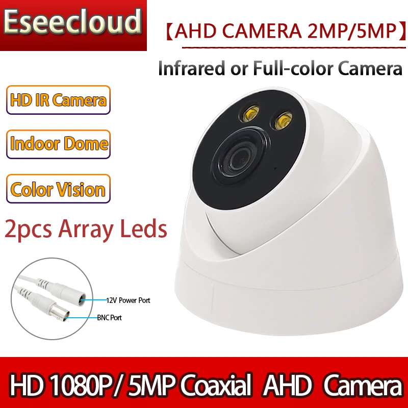 Eseecloud домашняя стандартная или полноцветная 1080P 2 МП 5 Мп Коаксиальная AHD купольная