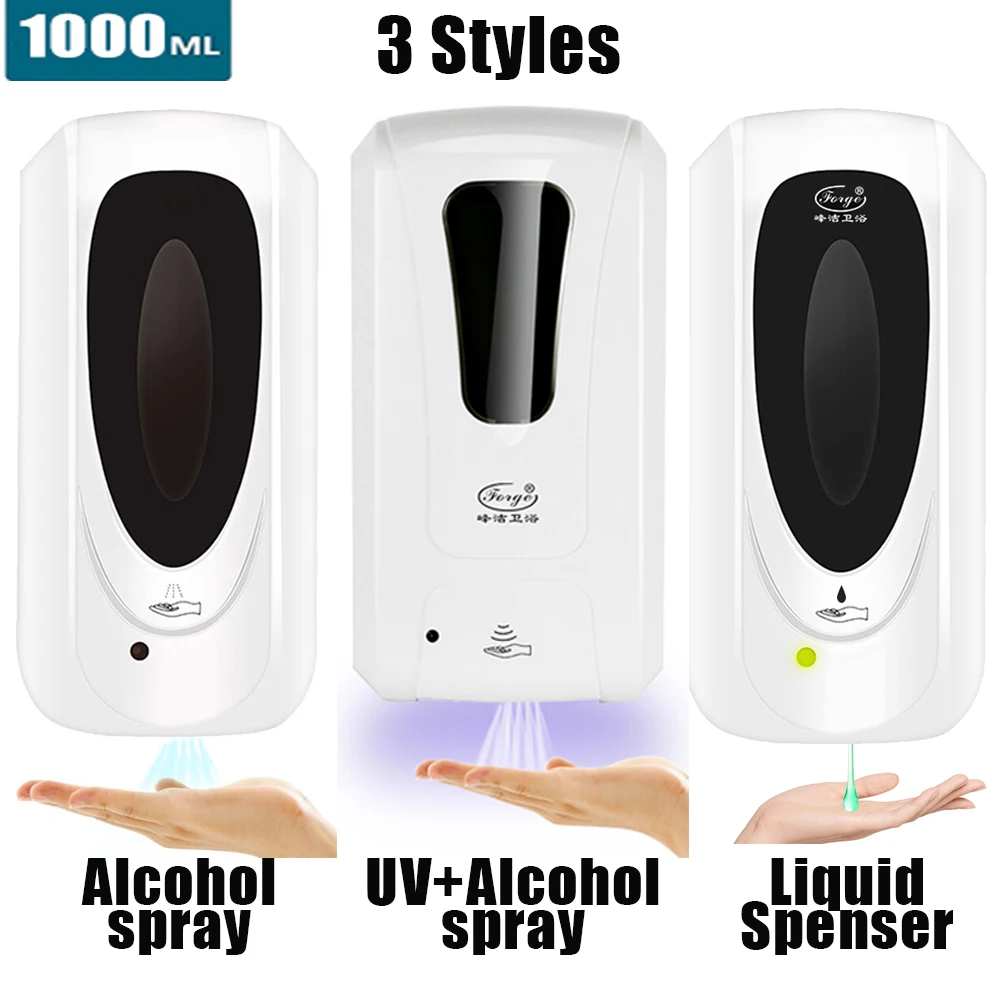 Дезинфицирующее средство для рук бесконтактный диспенсер 1000 мл с сенсорным