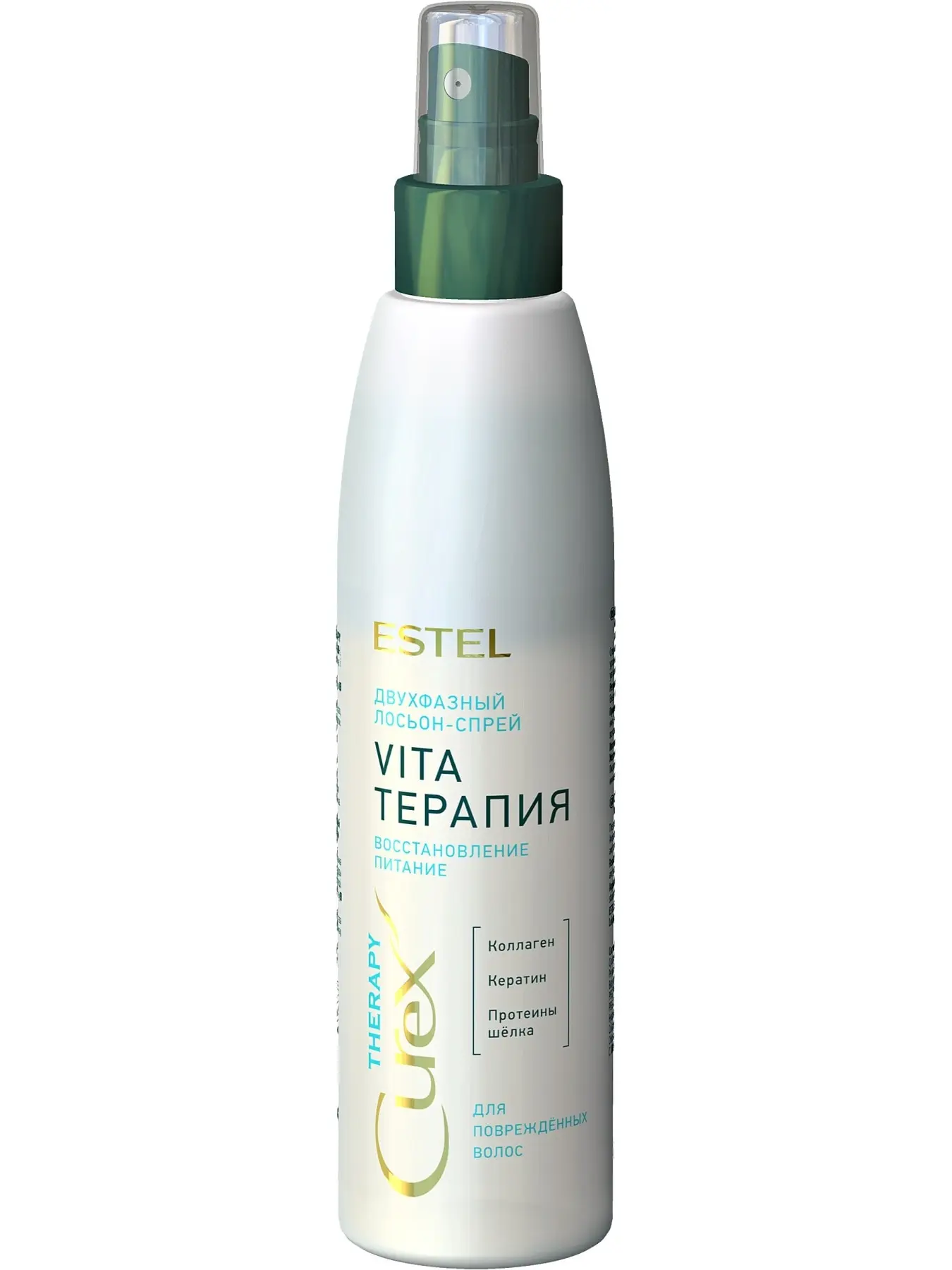 Estel curex кондиционер спрей основной уход classic 200. Estel спрей уход curex. термозащита эстель курекс. Estel спрей уход curex. Estel curex двухфазный лосьон спрей vita.