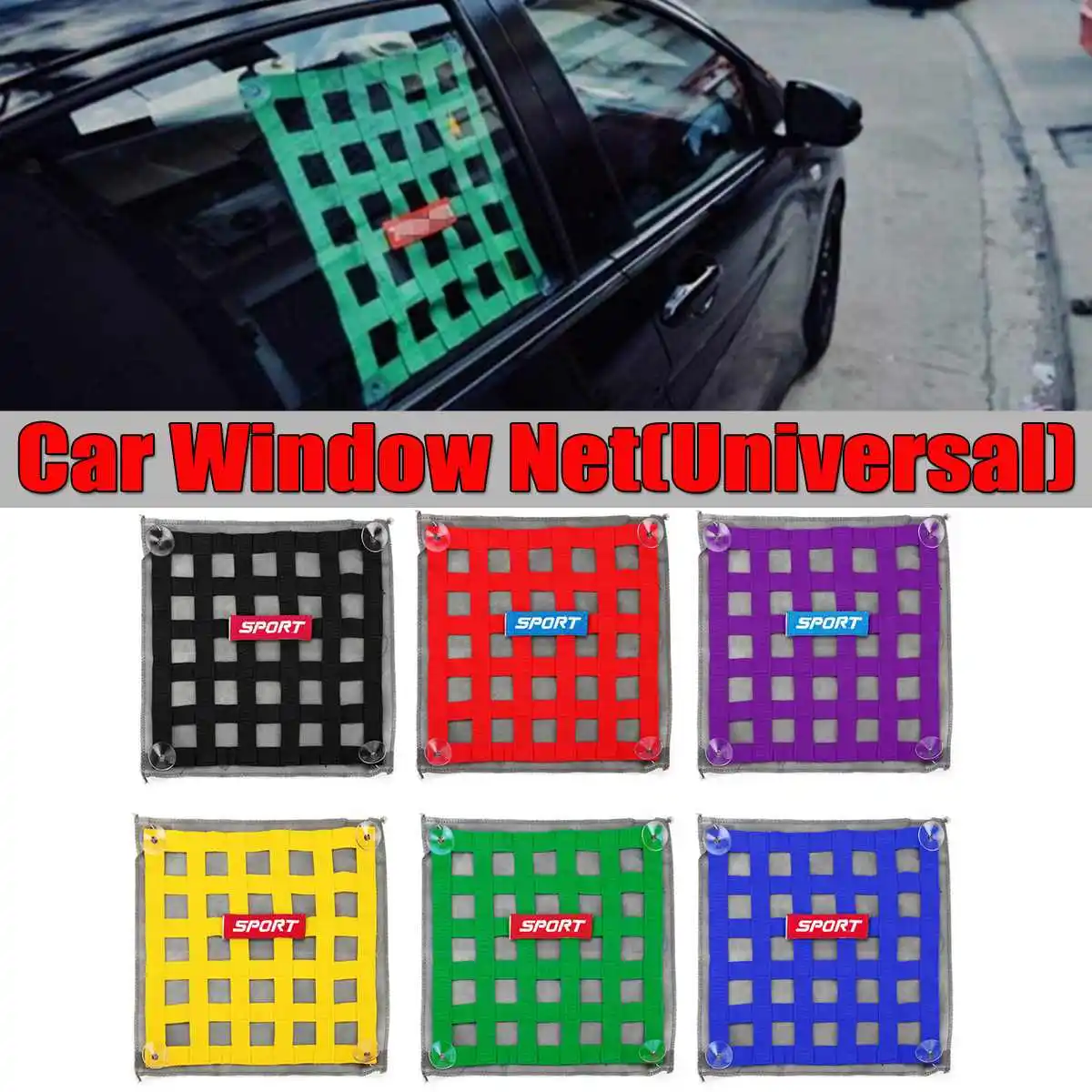 Сетка для гоночных автомобильных окон универсальная нейлоновая 6 цветов |