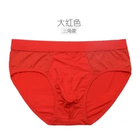 mens panties male underpants man pack shorts boxers breathable soft bamboo fiber men underwear u pouch with quick for summer