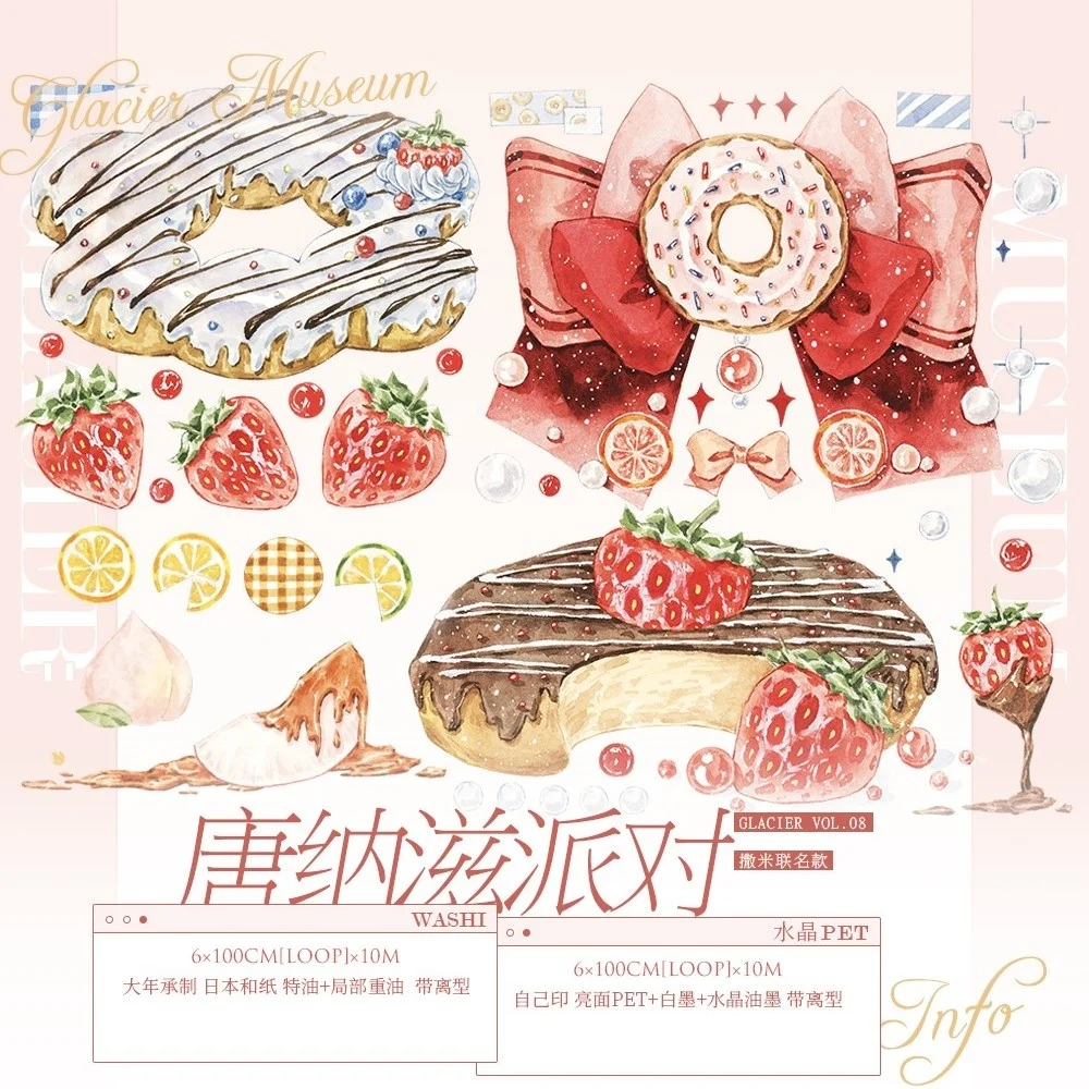 

10 Meter Washi Deserts Food Sweet Party Crystal Ink Pet Tape Glacier