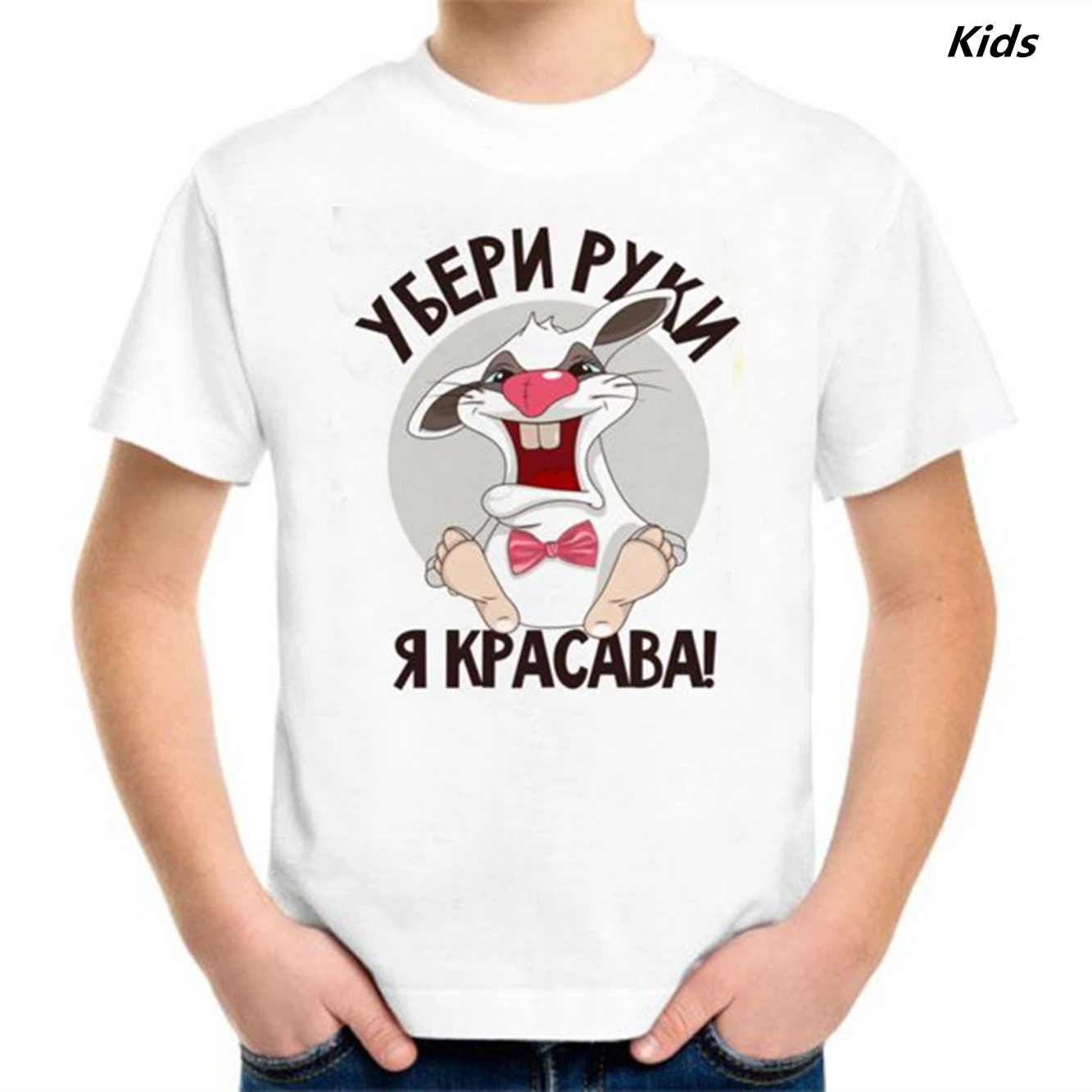 

Child Clothes White Shirt Summer Soft Cotton Tee With Inscription Убери руки, я красава Dad Tee