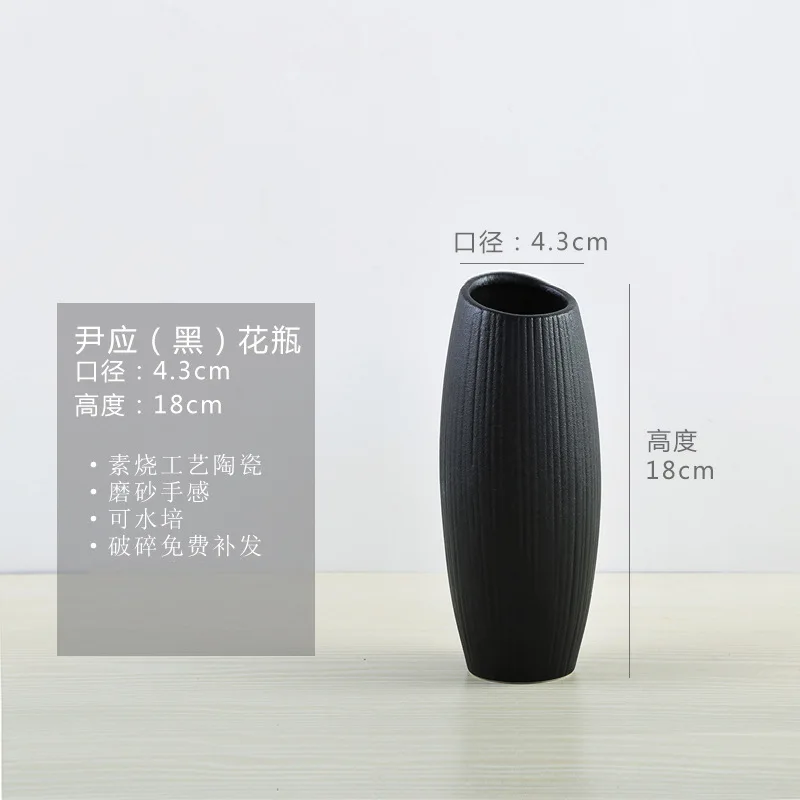 

hot European-style Ceramic Office Home Decoration Decoration Wine Cabinet Desktop Simple Dried Flower Black Vase