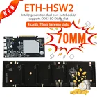 Материнская плата для майнинга ETH-HSW2 6 GPU (расстояние 70 мм) Поддержка DDR3 PCIEX16 графическая видеокарта для майнинга