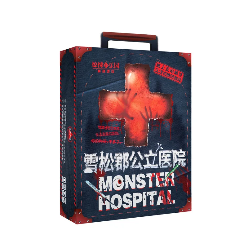 

Table game sleight of sleight of life recorded single-player puzzle script kill cedar county public hospital detective suspense.