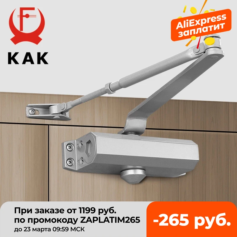 

KAK Automatic Door Closer 2 Spring Hydraulic Buffer Adjustable Door Stopper Speed Mute Closing For 25 to 80KG Door Hardware