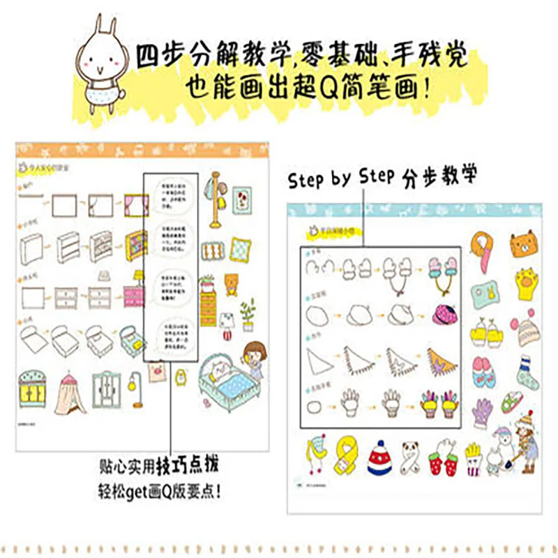

Cute Painting Simple Line Sketch Book Stress Coloring For Kids Entry Tutorial Vintage Comic Books Early Education Magic Art