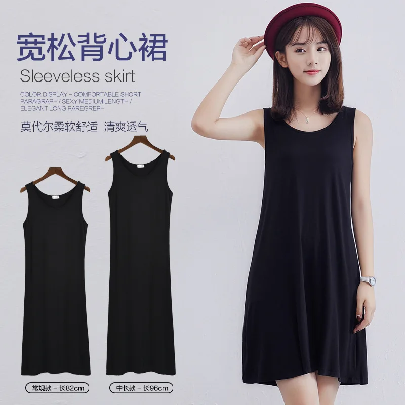 

Mid-length sleeveless bottom lined skirt Loose plus size outer vest skirt