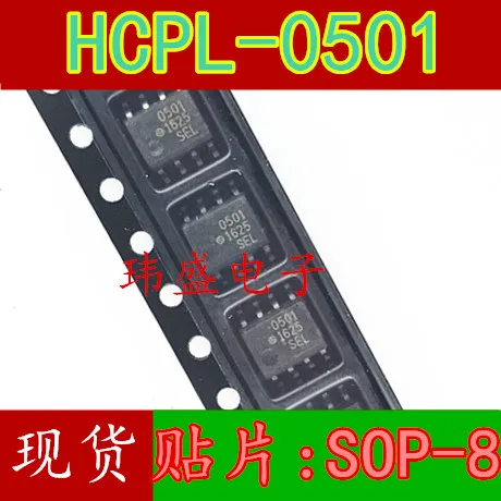 

10 шт./лот HCPL-0501 0501 женская модель-8