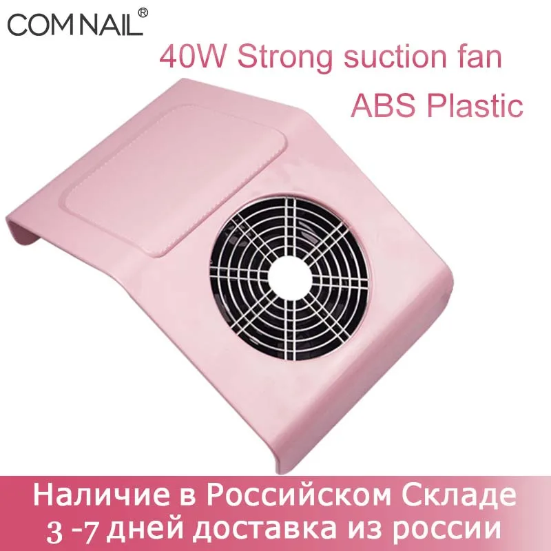 Пылесос вакуумный профессиональный маникюрный с пылесборником и вентилятором |